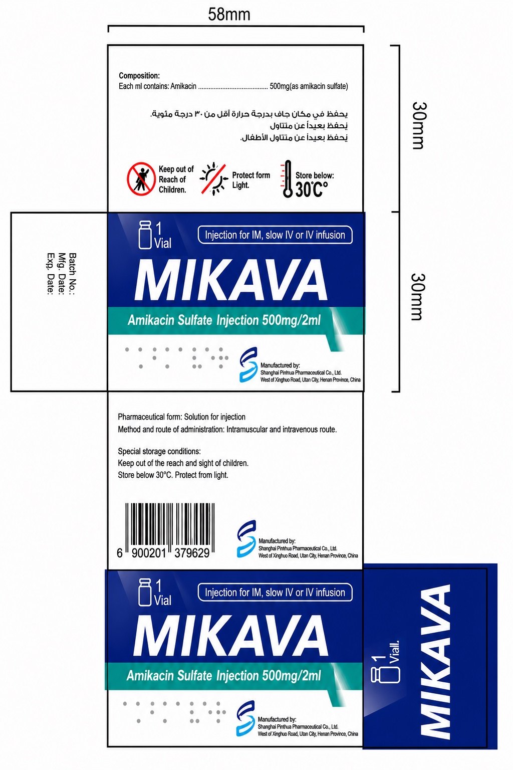 Amikacin Sulfate Injection 2ml:0.2g / 2ml:500mg - view 3
