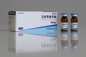 Asarone for Injection 8mg