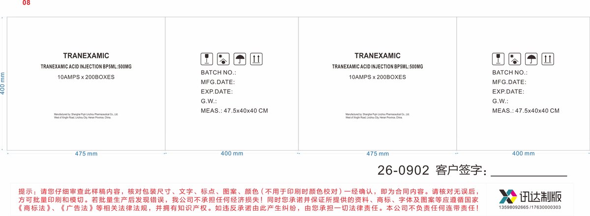 Tranexamic Acid for Injection 0.25g